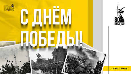 Фото события